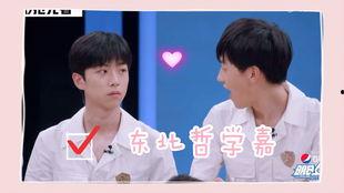 马仲骞爆料哥哥视频,背后真相令人震惊  第1张