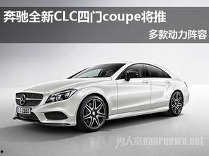 奔驰爆料女主是谁啊视频,视频曝光背后的真相  第3张