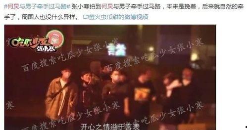 苏七娱乐爆料,揭秘娱乐圈幕后真相  第2张