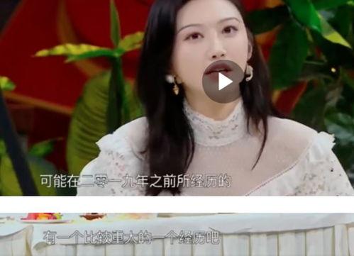爆料新闻景甜是谁,爆料新闻中的女主角——景甜是谁? 第1张 爆料新闻景甜是谁,爆料新闻中的女主角——景甜是谁? 第1张